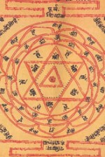 yantra