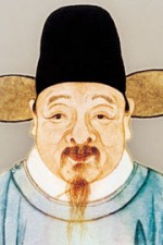 Artist's depiction of Liu Ji (aka Liu Bowen)